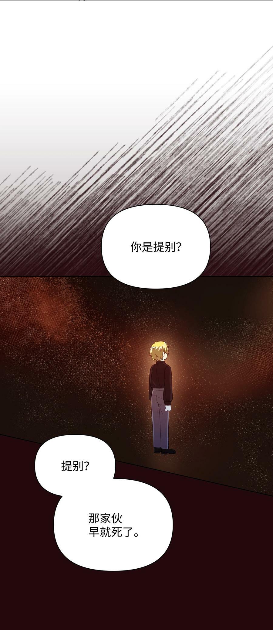 78 我的爱不属于你34