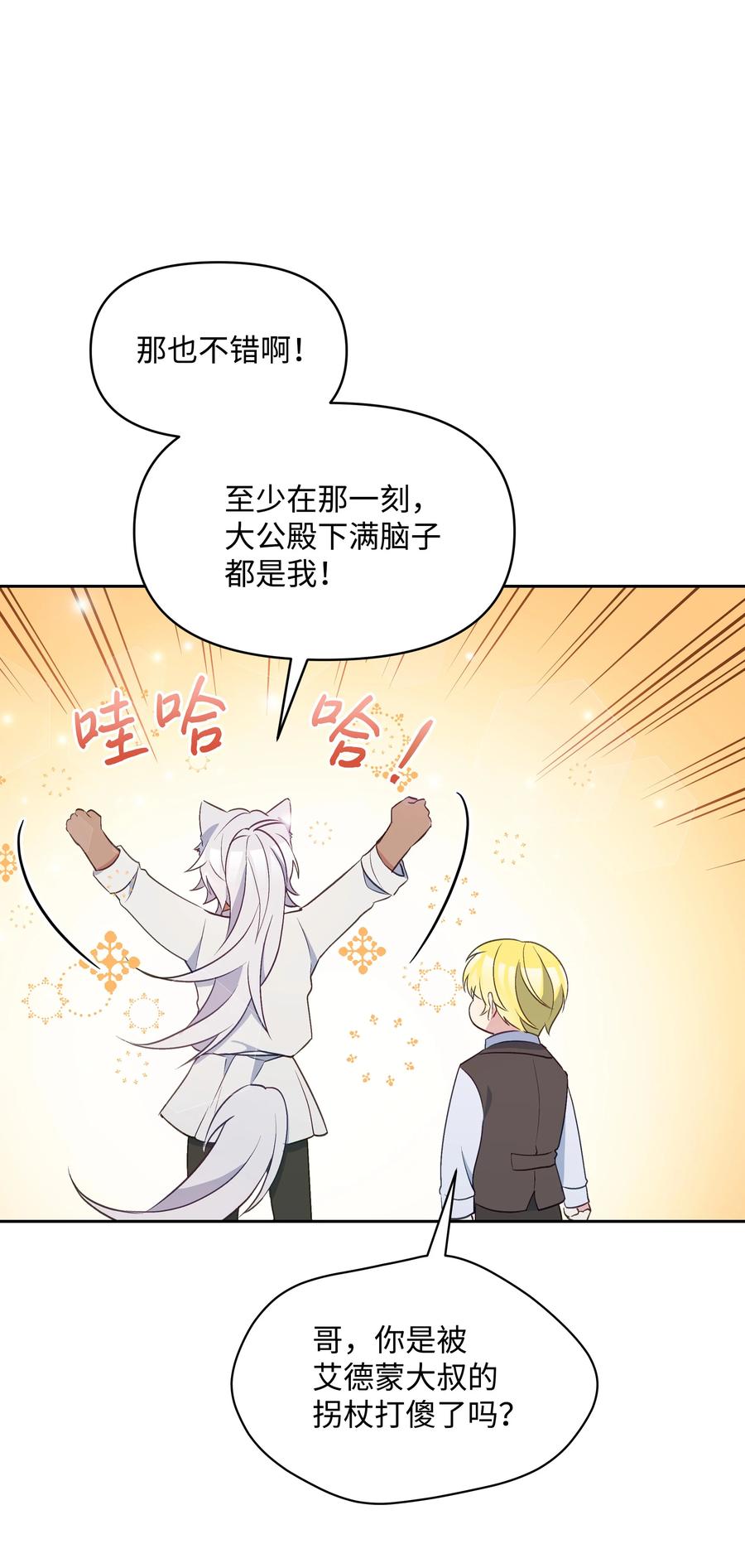 028 少年的性教育37
