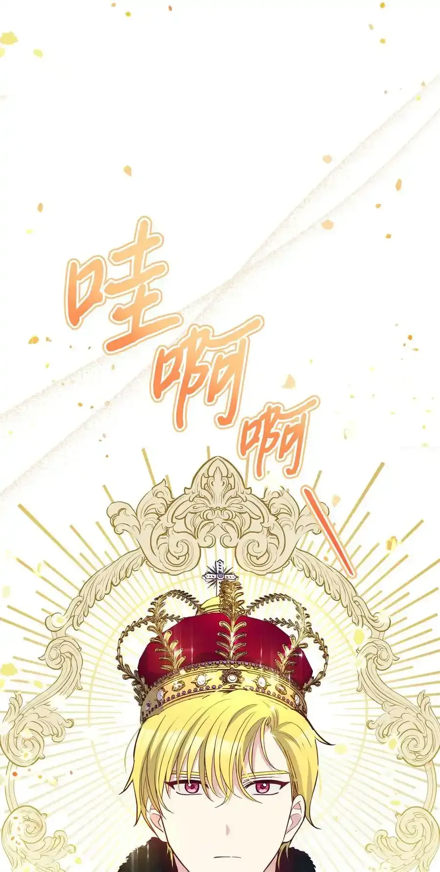 071 女主登场55