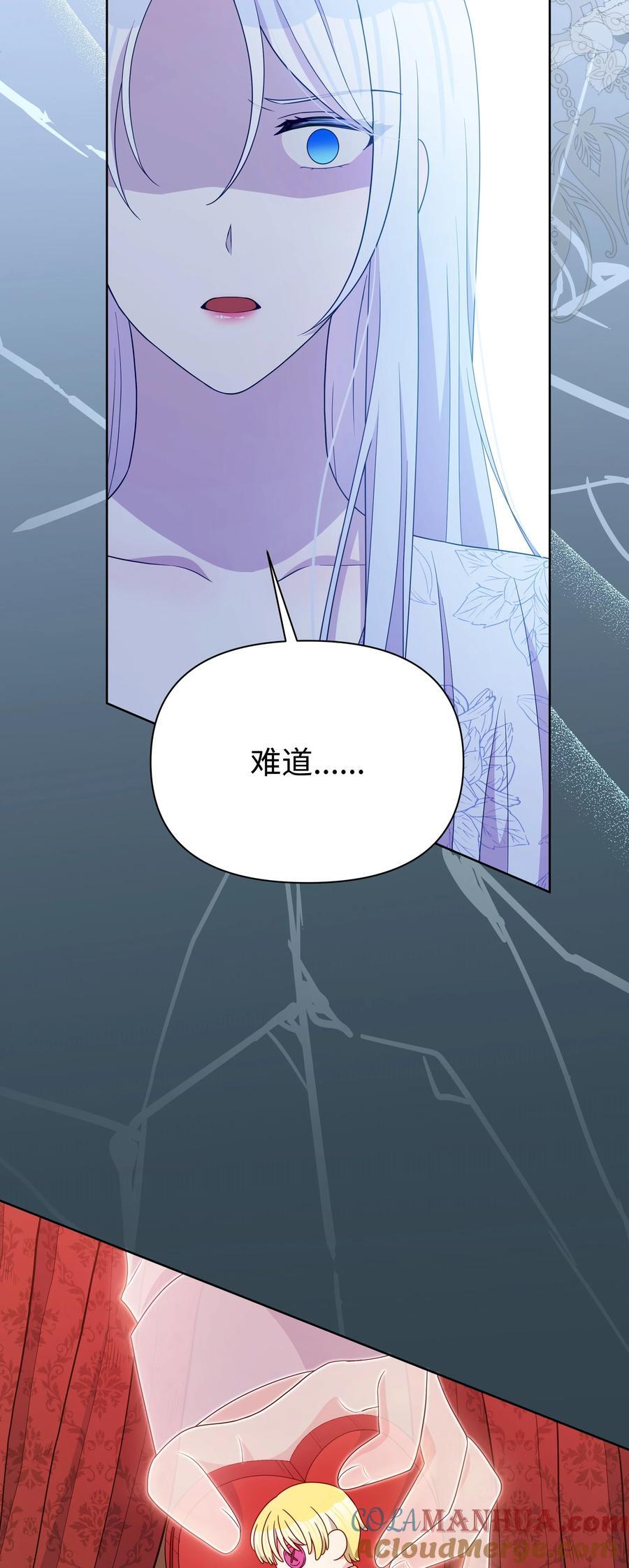 102 穿越的原因60
