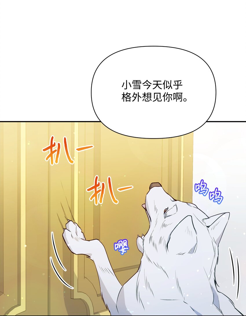 065 要被发现了吗33