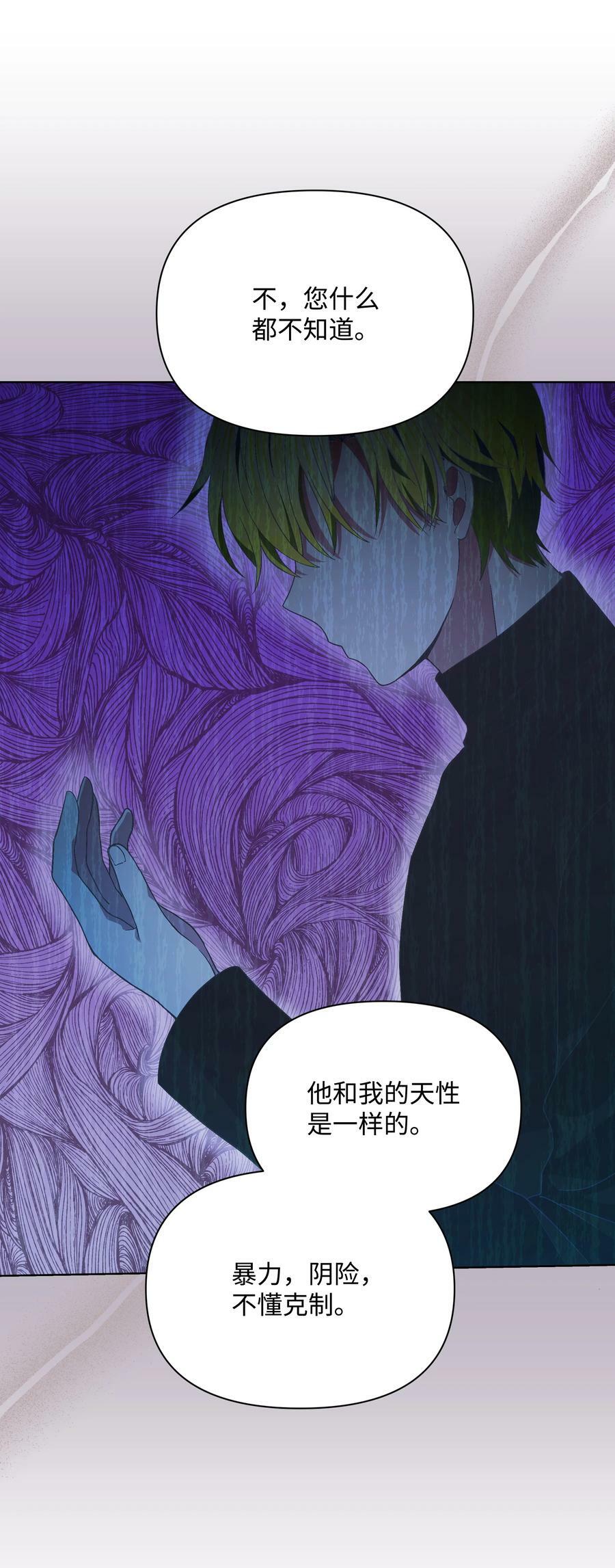 79 你和噼啪不一样5