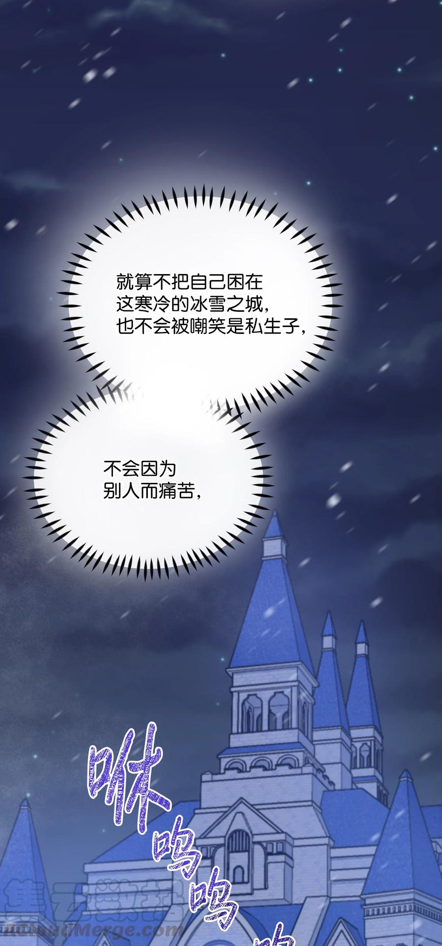 021 被戳穿的小九九51