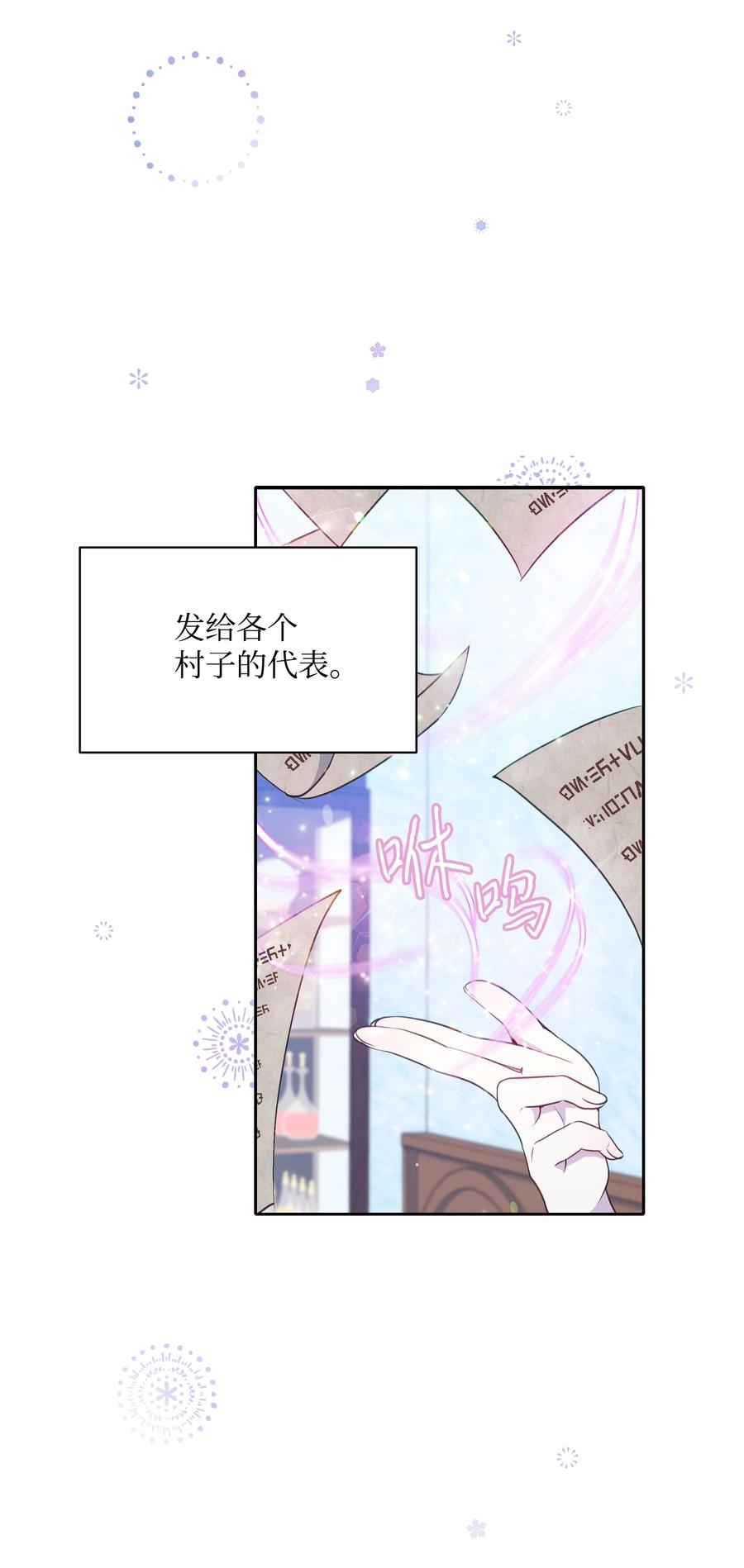 029 400年的代沟4