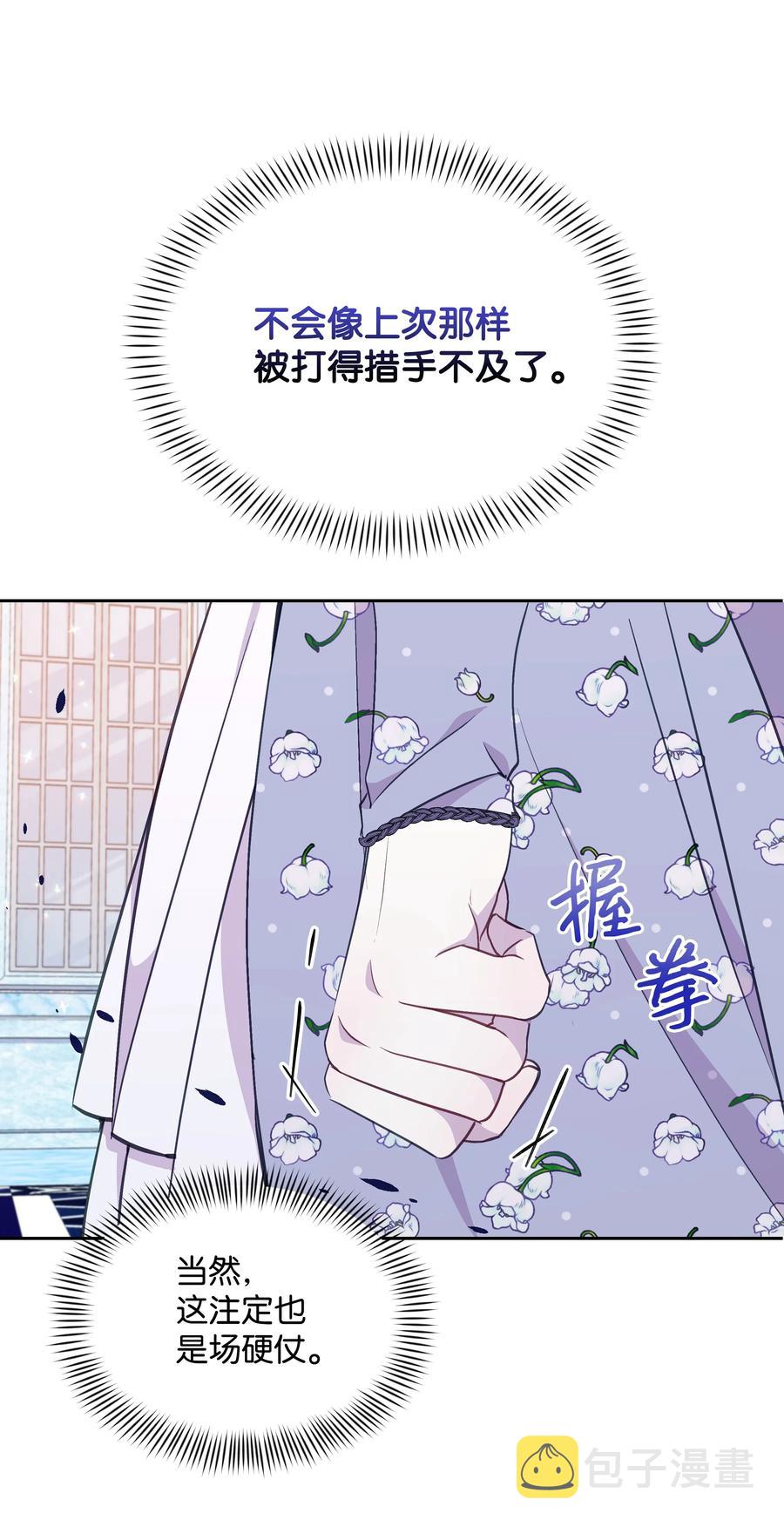 031 提别来袭14