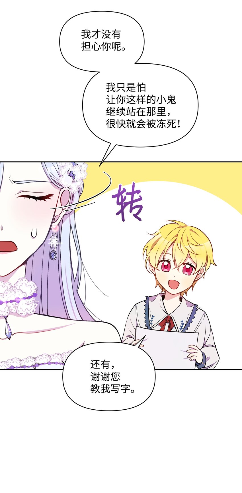 004 你的名字49