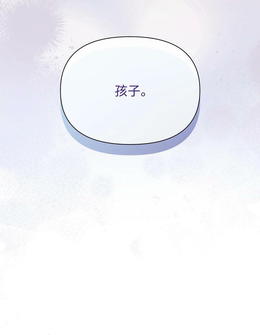 75 爱撒娇的噼啪58