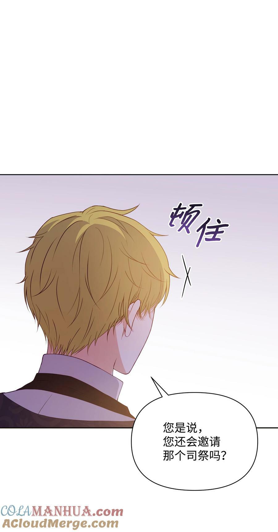 85 寻找破解办法45