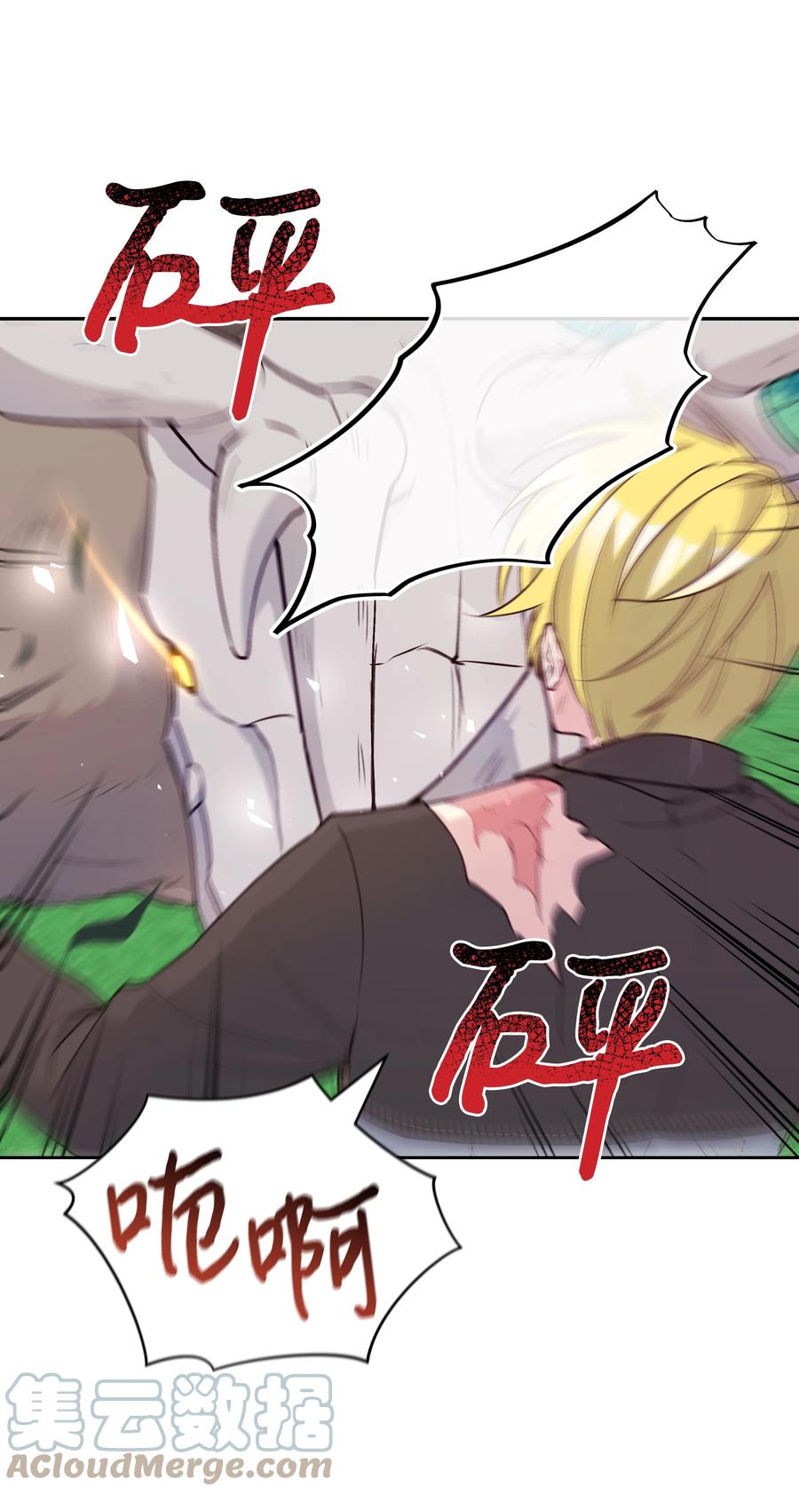 048 魔物出没51