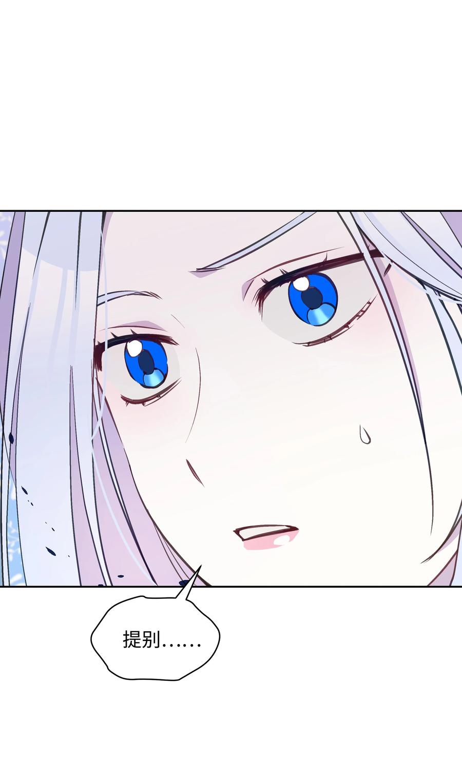031 提别来袭2