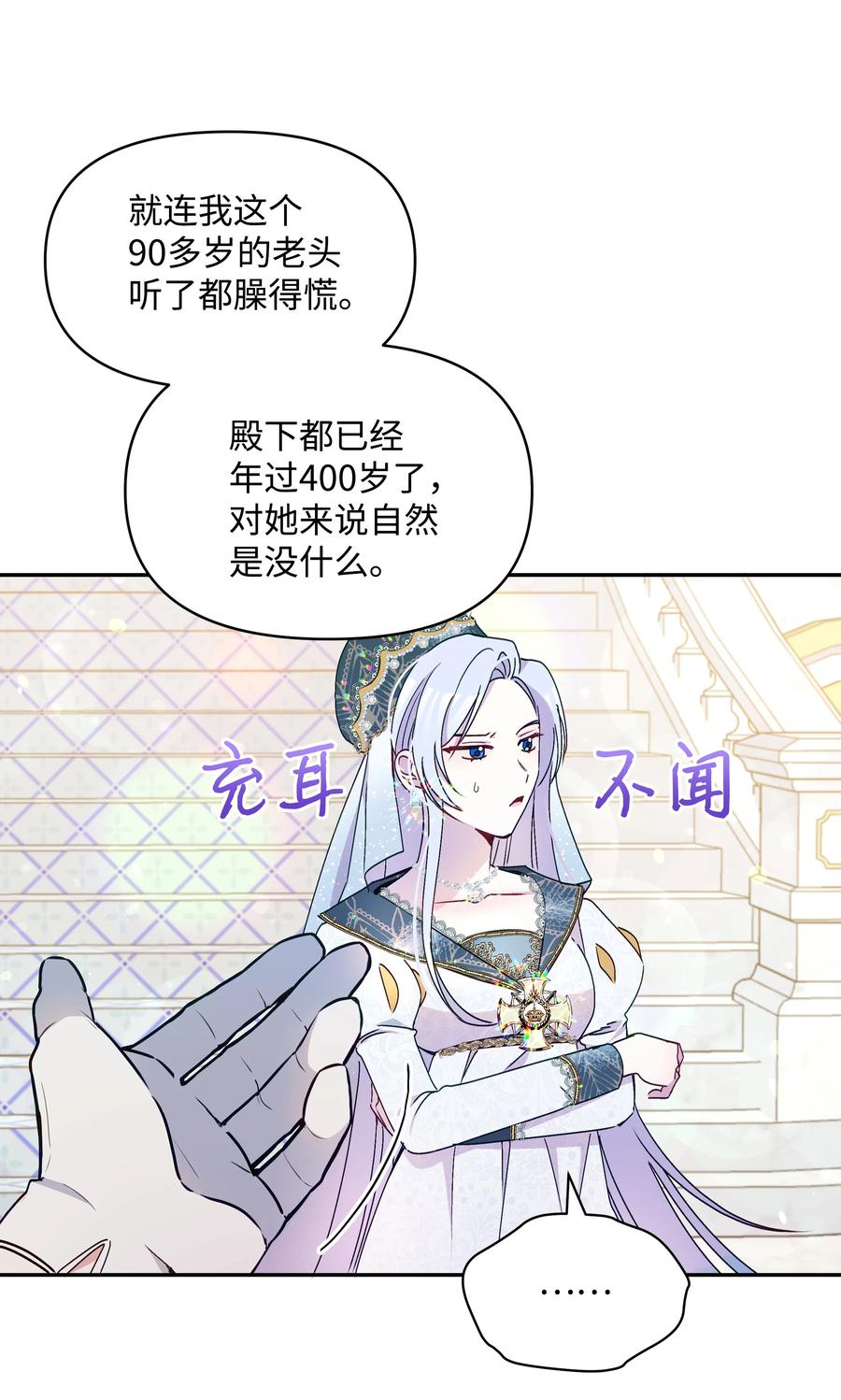 038 初代皇帝14