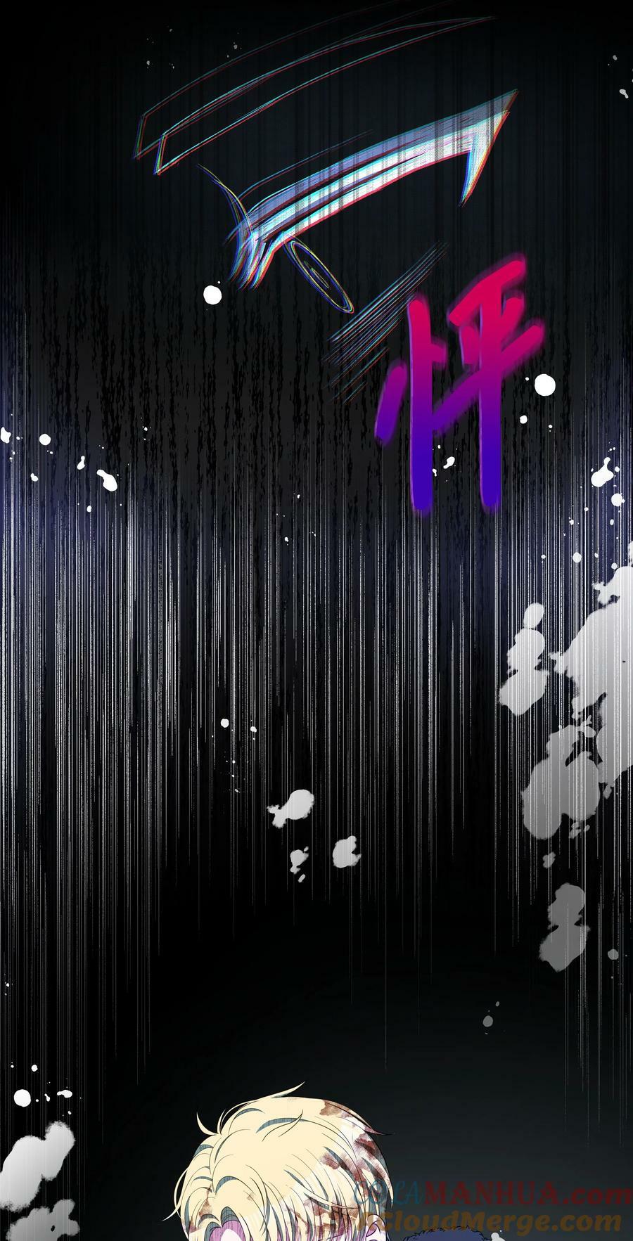 84 珂莱黛殿下的秘密39