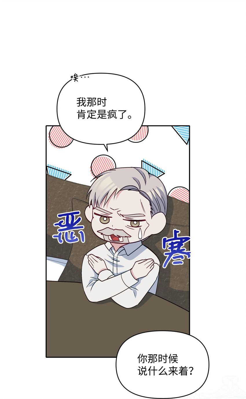 057 魔法轮椅15