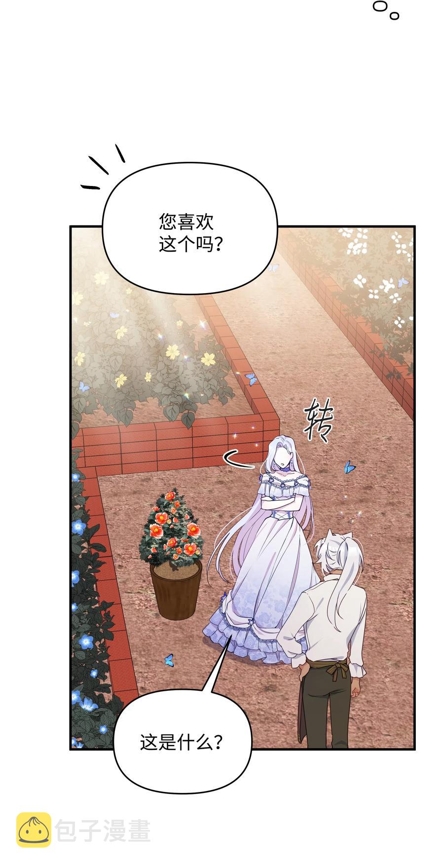 015 狼人族的精神小伙43