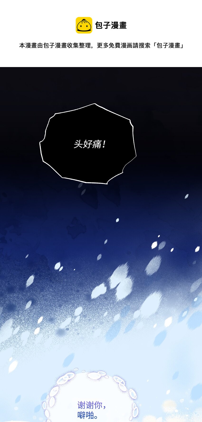070 登基典礼8