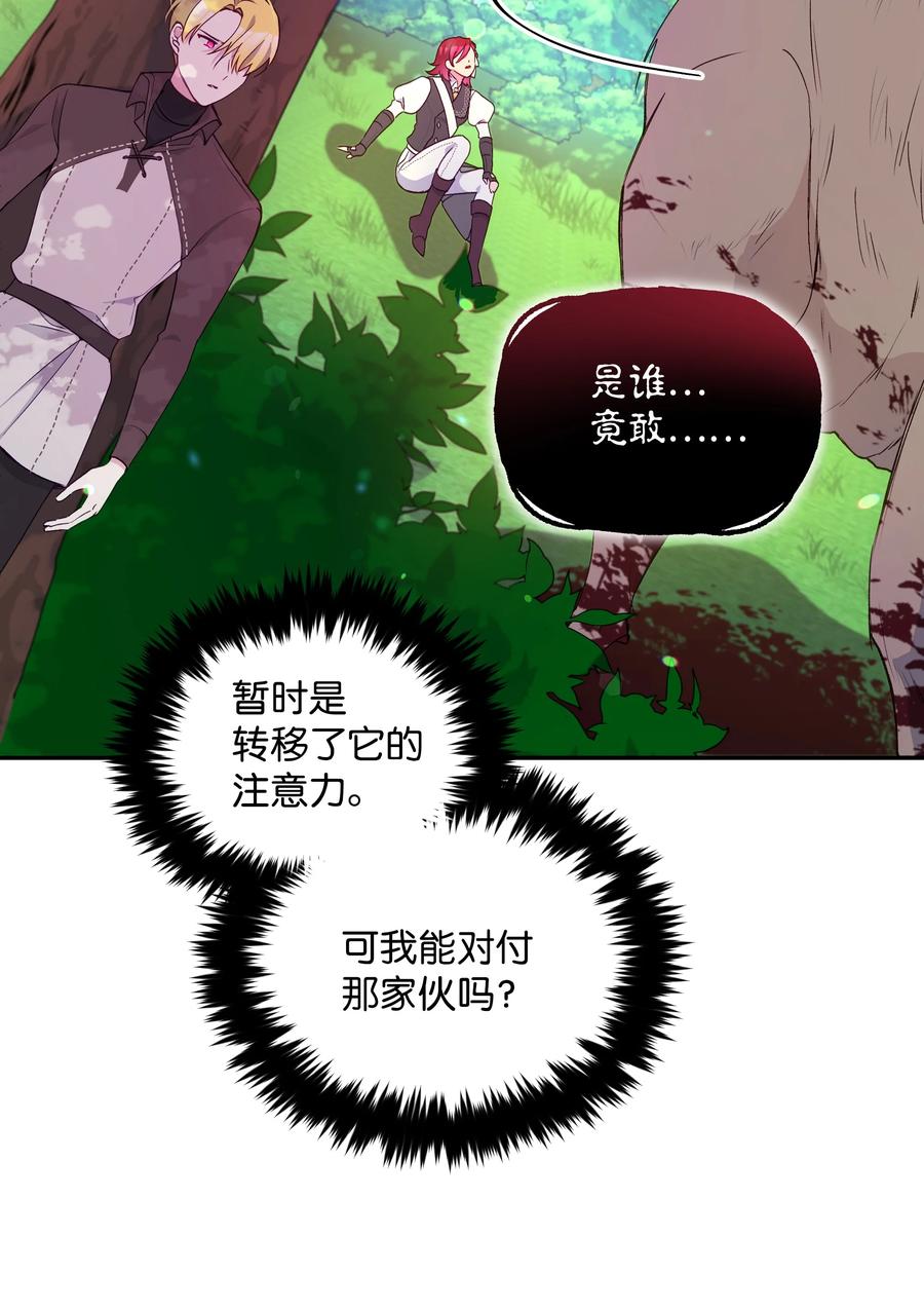 048 魔物出没11