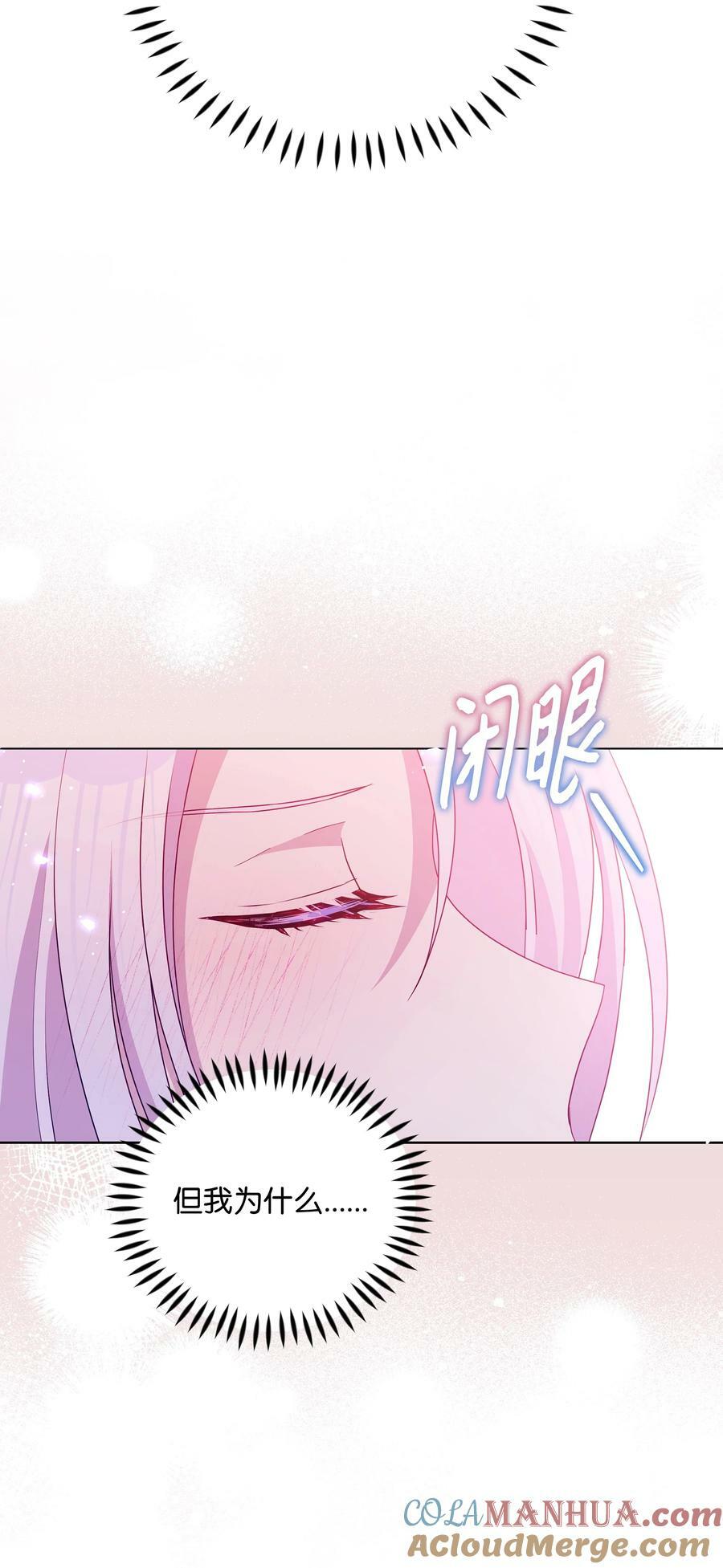 91 彻夜祈祷18