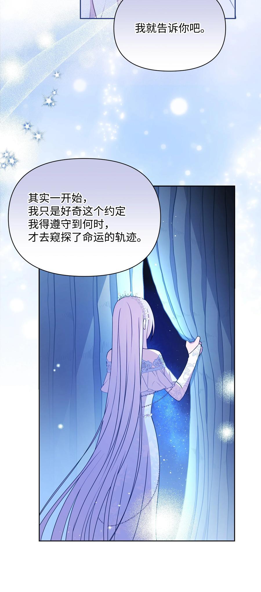 102 穿越的原因17