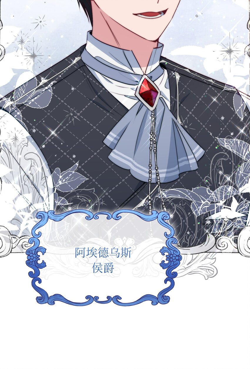 067 转世之说51