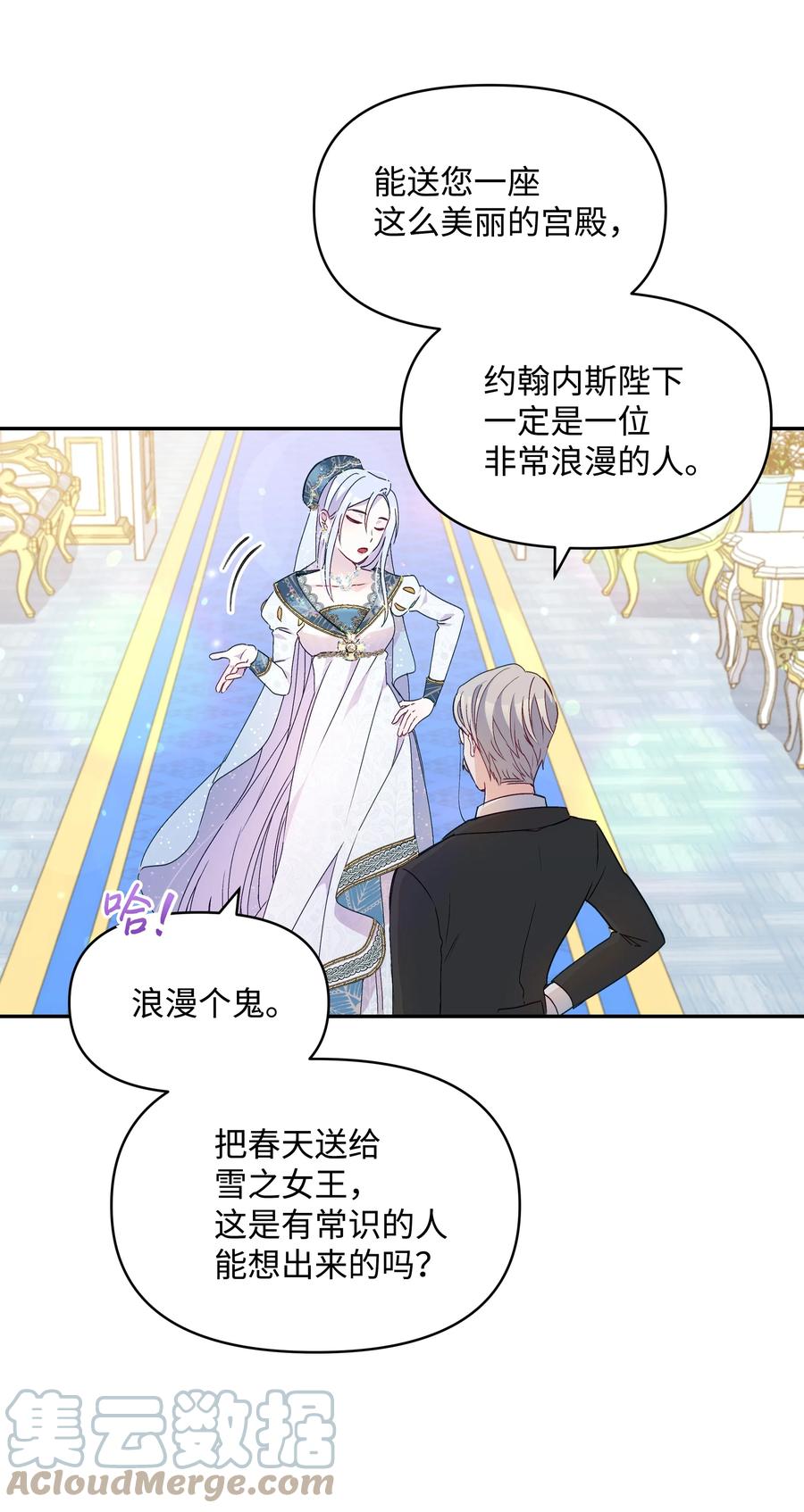 038 初代皇帝42