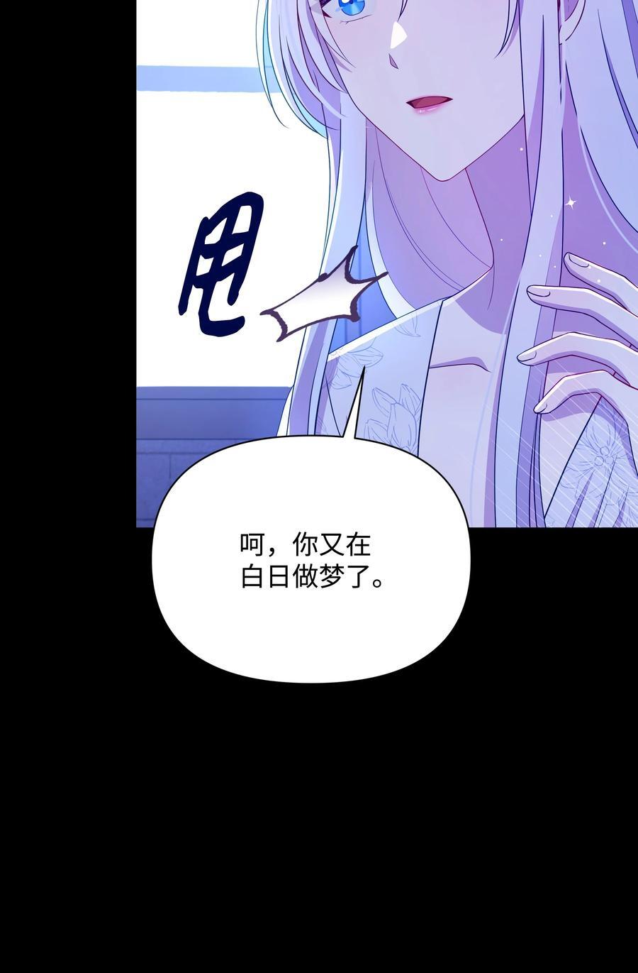 103 献出灵魂70