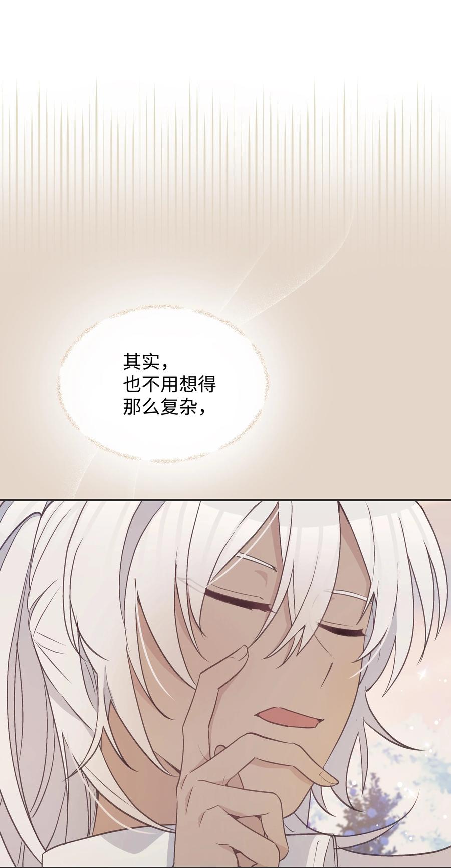 028 少年的性教育62