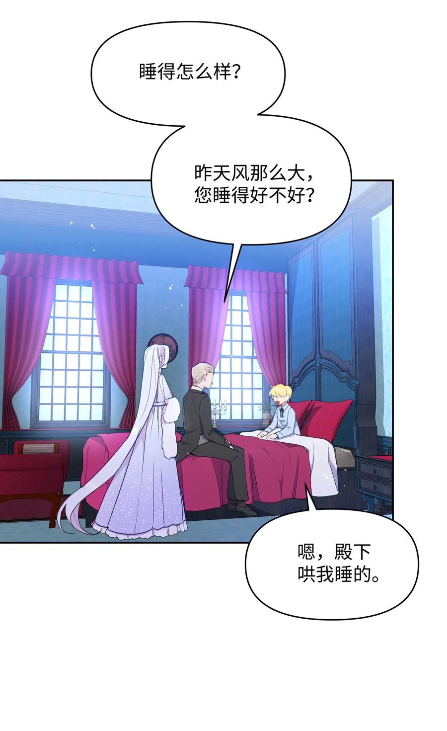 009 不一样了13
