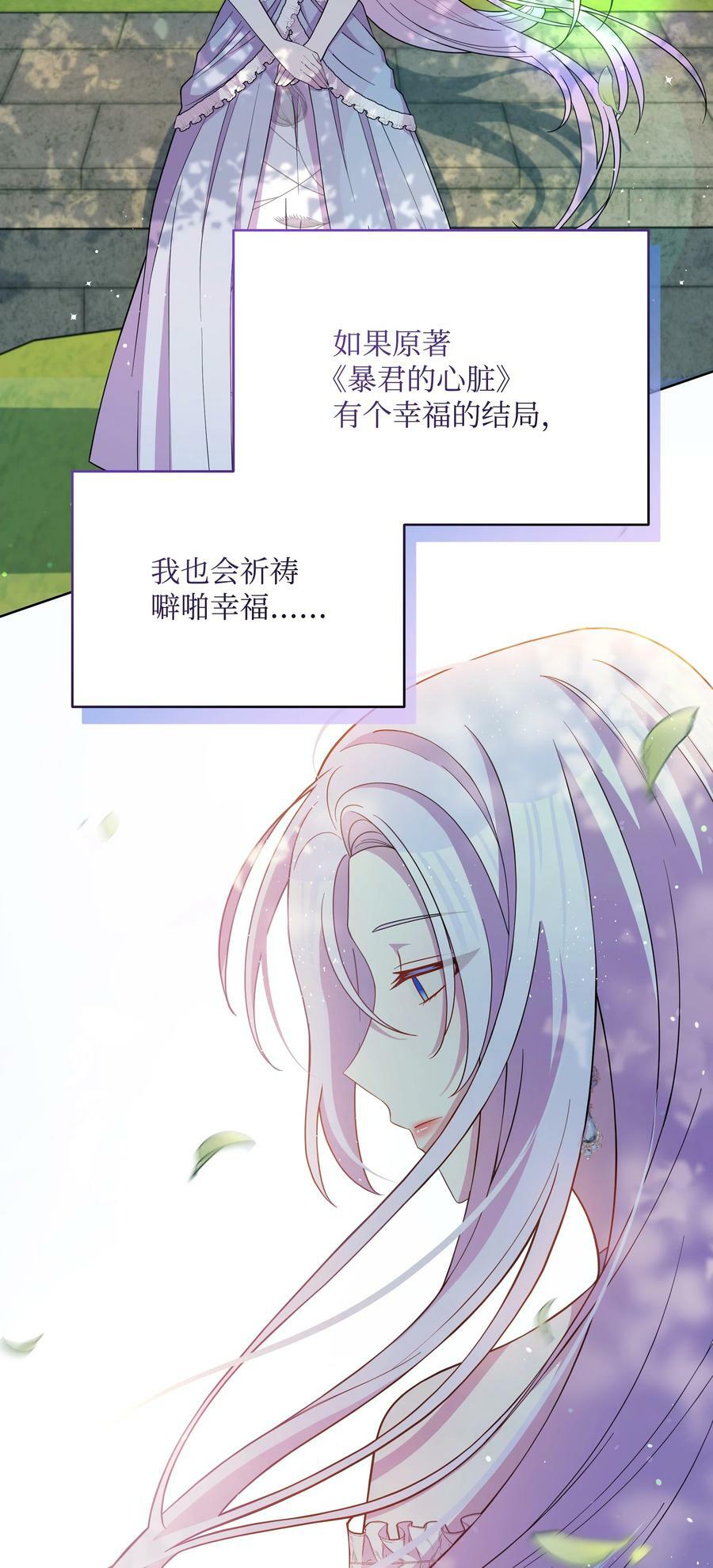 82 噼啪嫉妒了1