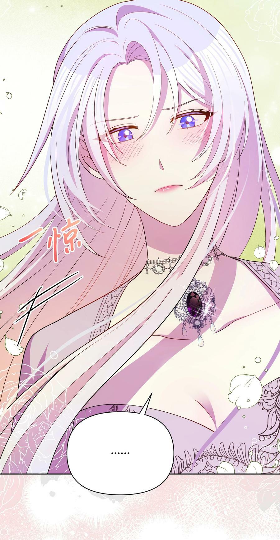 82 噼啪嫉妒了23