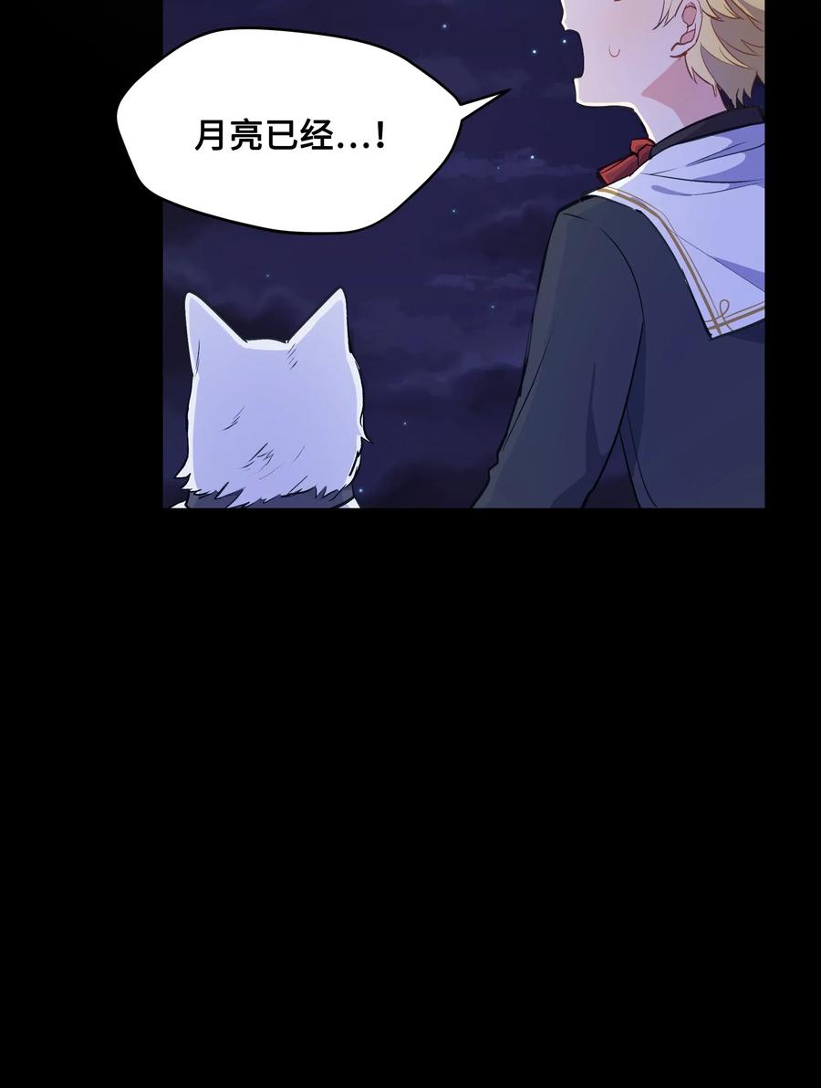 009 不一样了56
