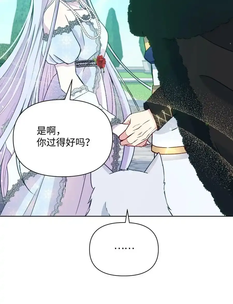 071 女主登场32