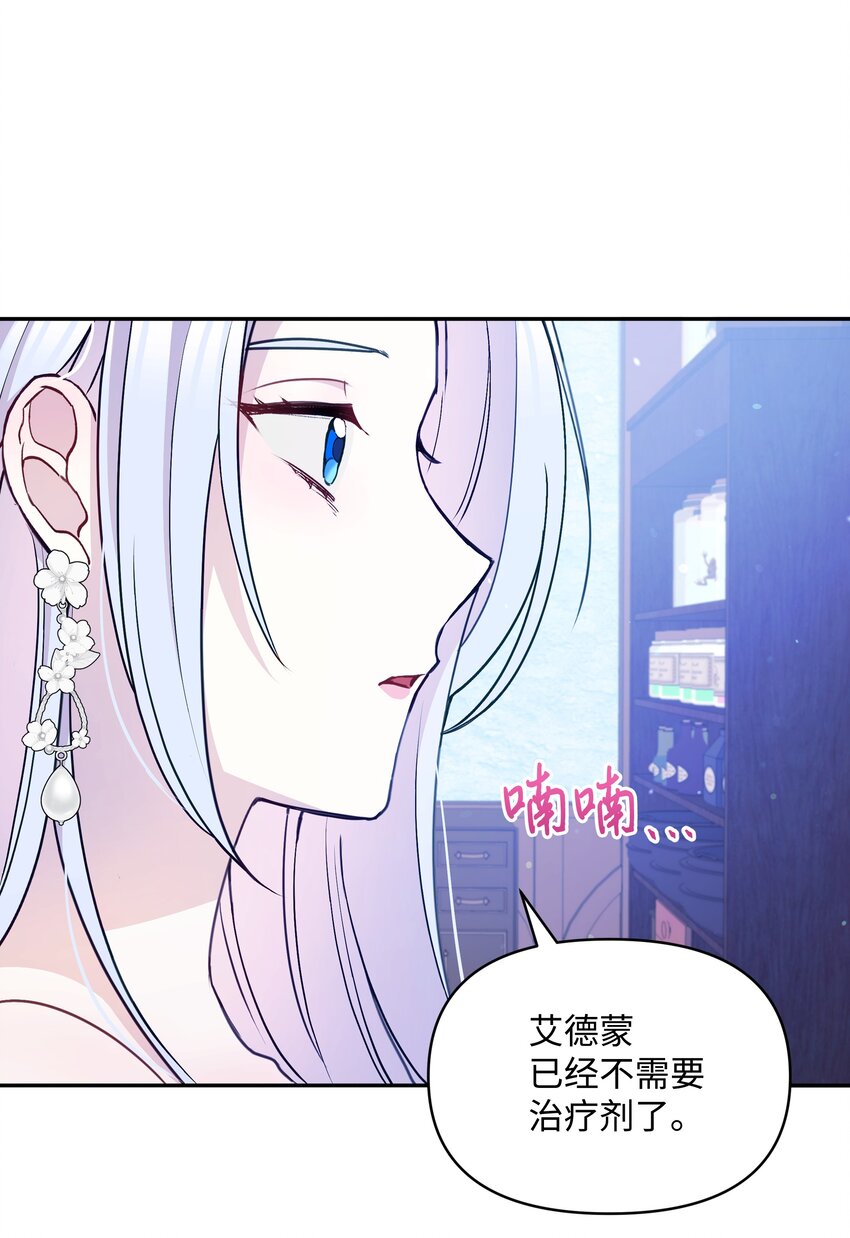 059 一年后32