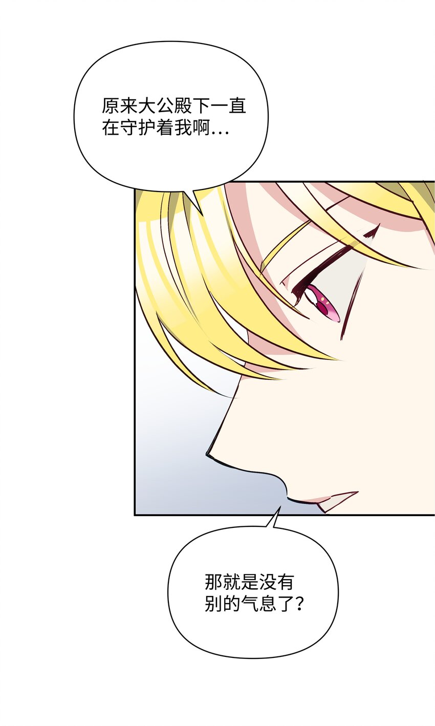 069 梦中的自己41