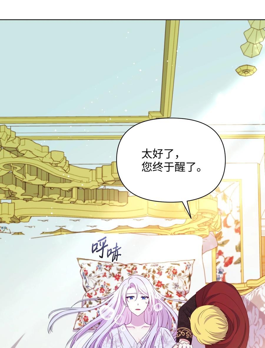 106 奇迹发生了7