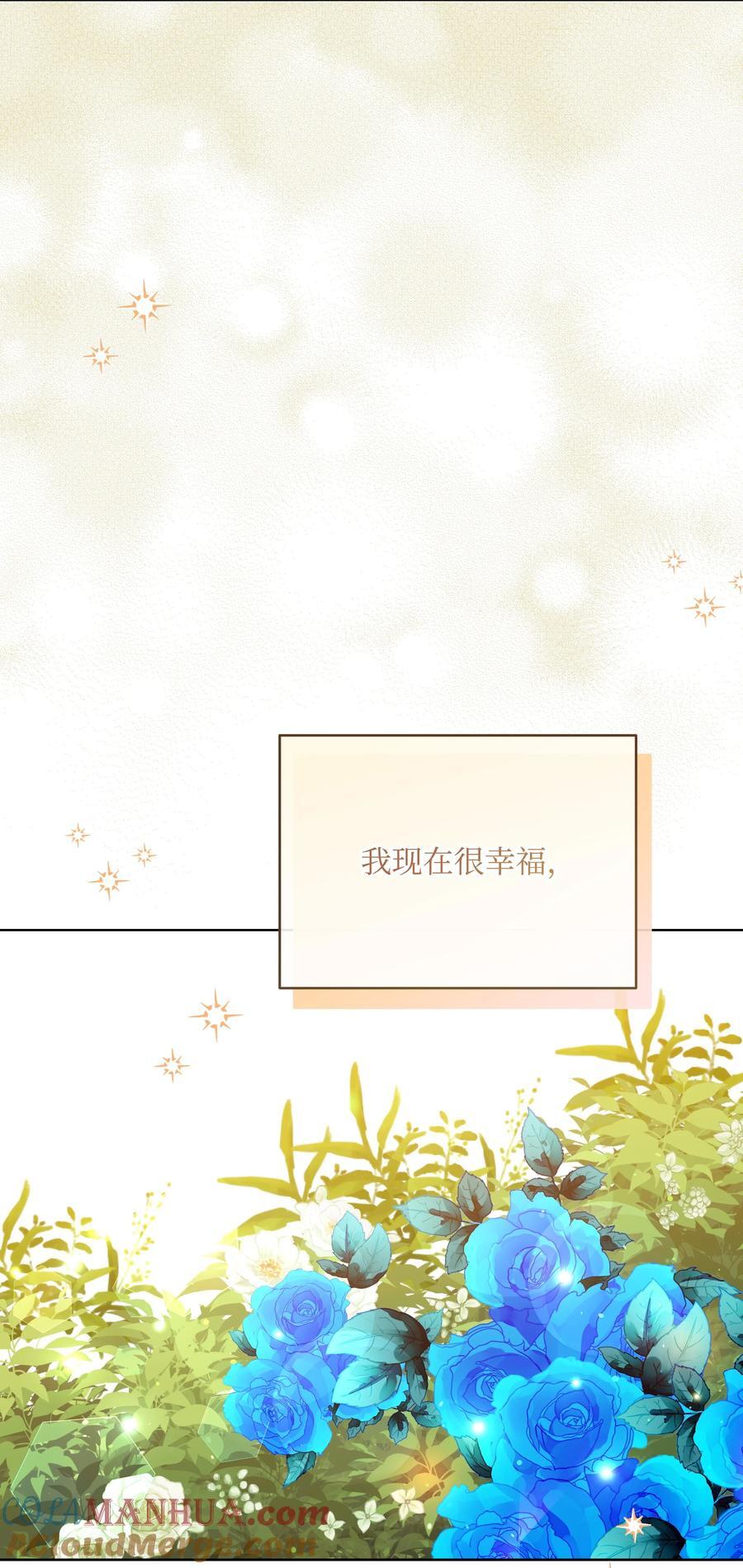 106 奇迹发生了78