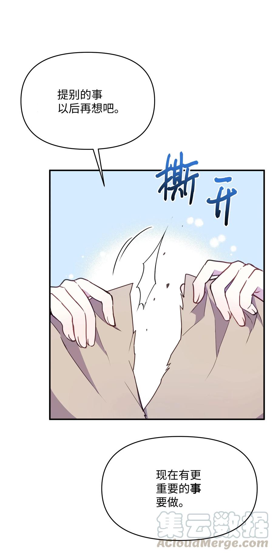 014 神奇花园39