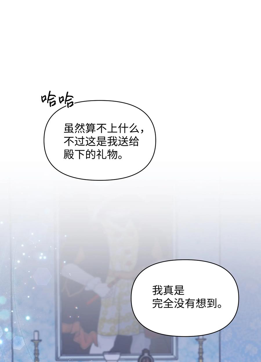 018 噼啪的礼物44
