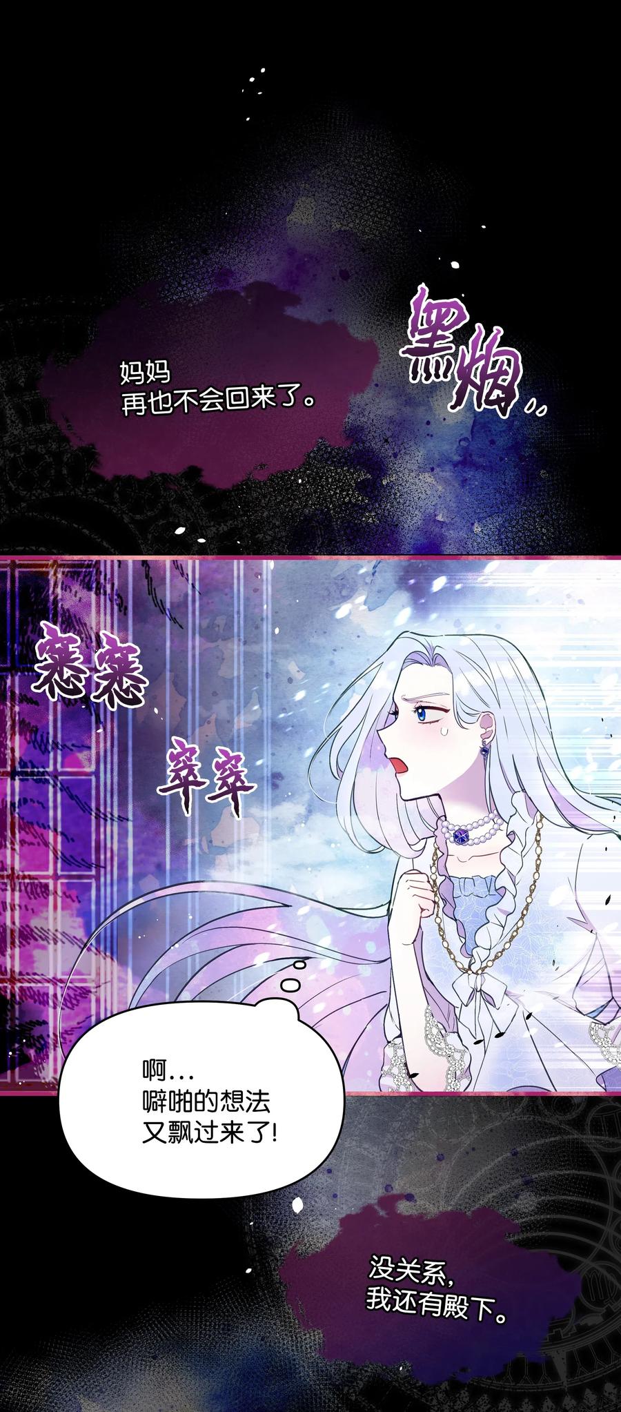 012 我喜欢殿下31