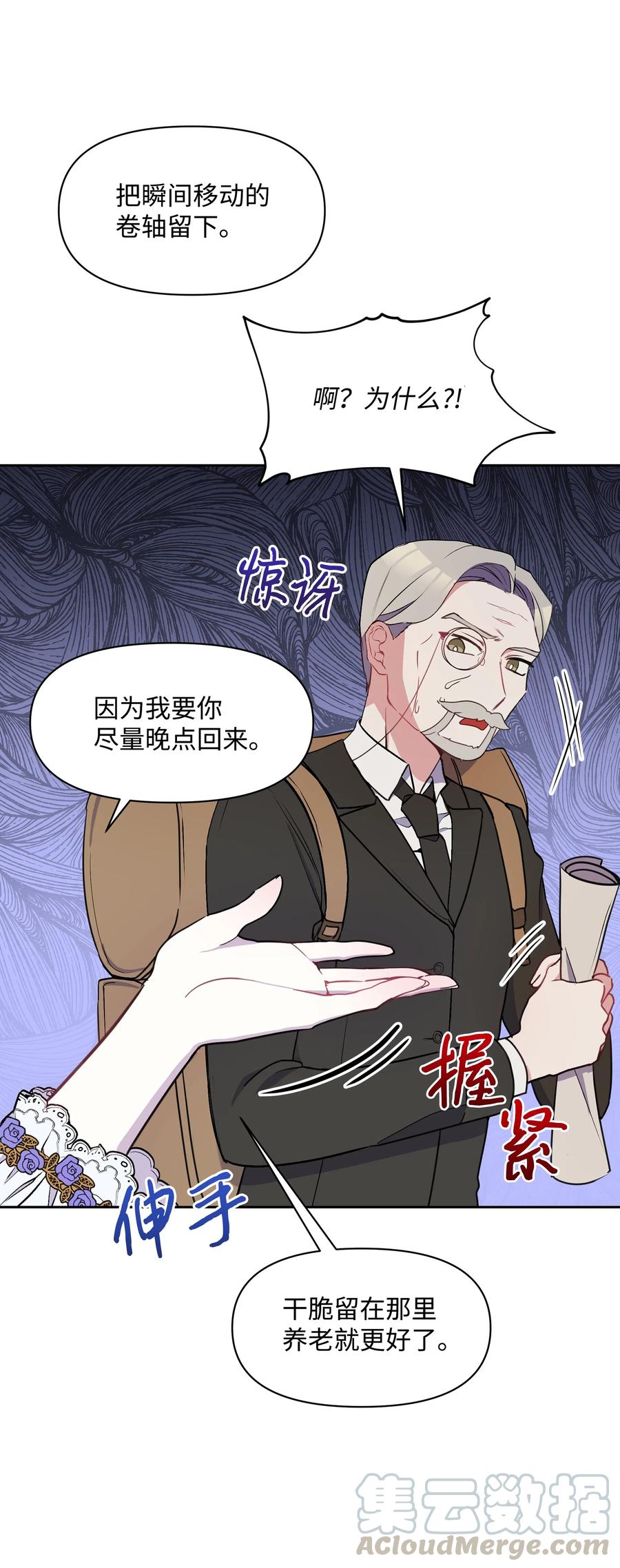 007 监视12