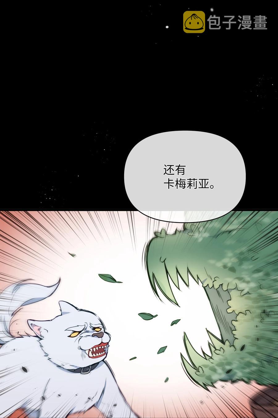018 噼啪的礼物5
