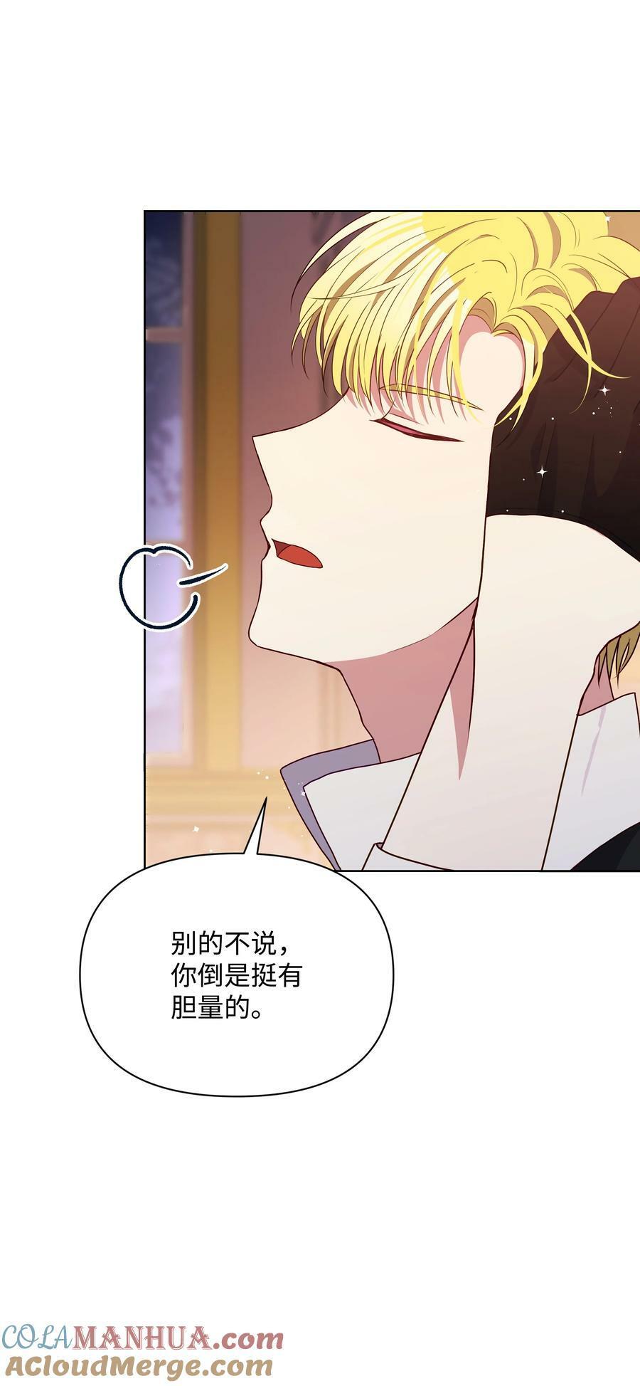 86 残忍的真相60
