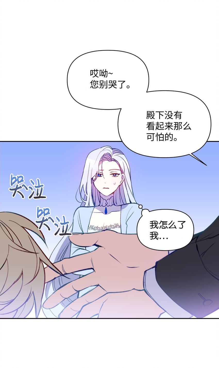 001 酷寒魔女72