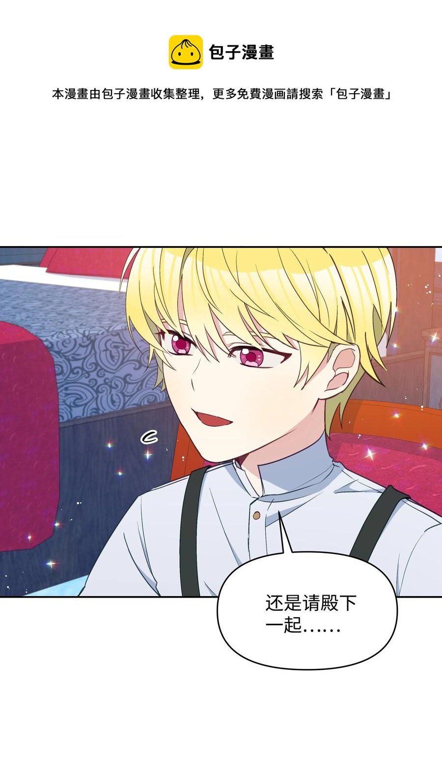 030 男人们的茶话会4