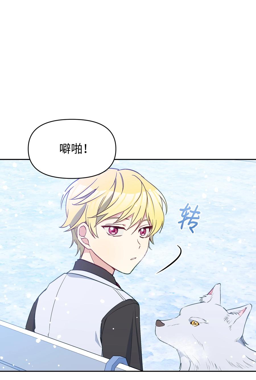 029 400年的代沟8