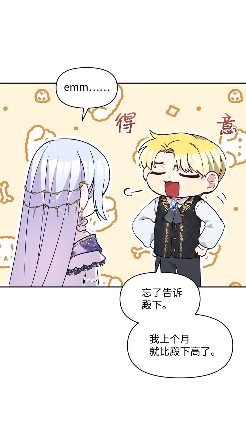 036 成人礼前夕25