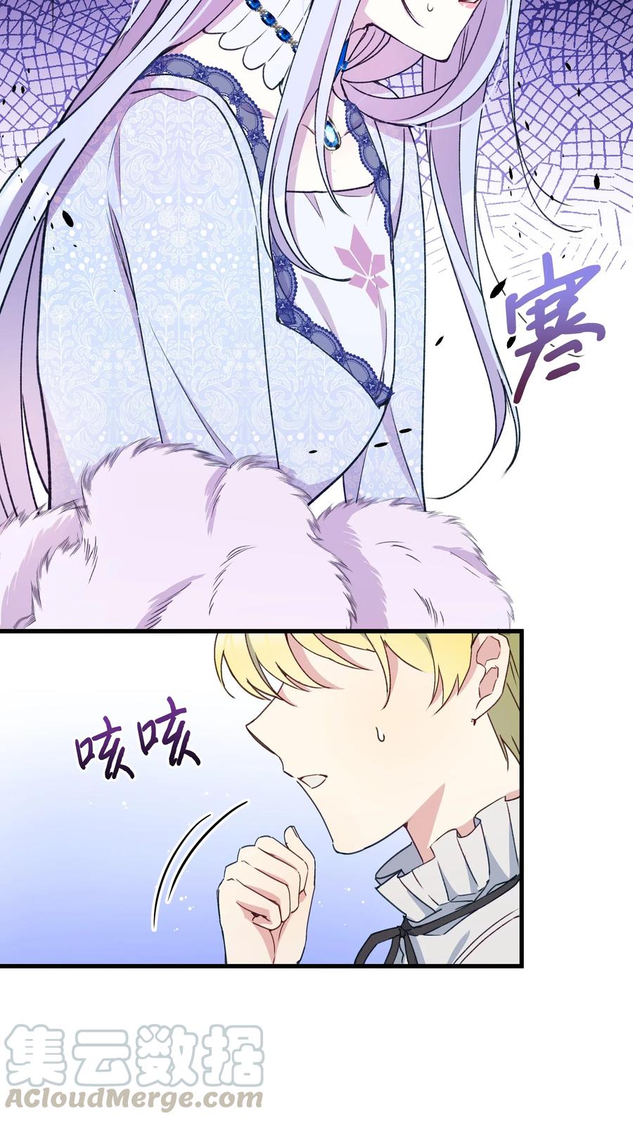 020 不能把儿子养歪！18