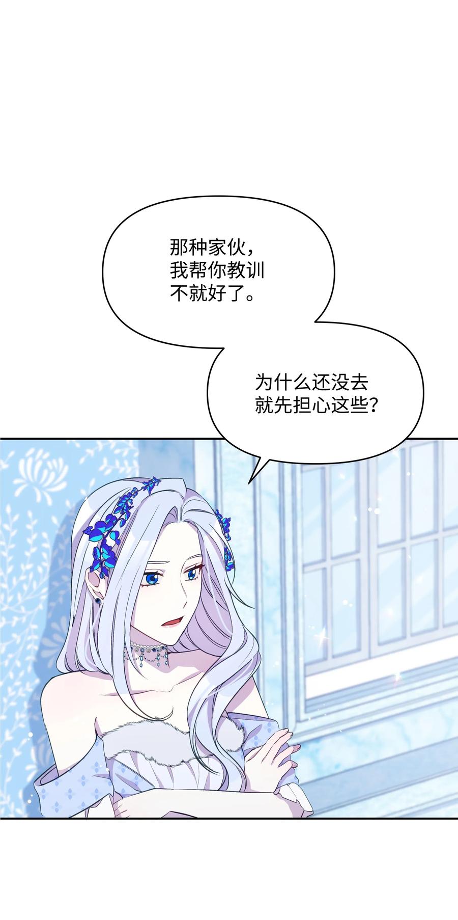 021 被戳穿的小九九19