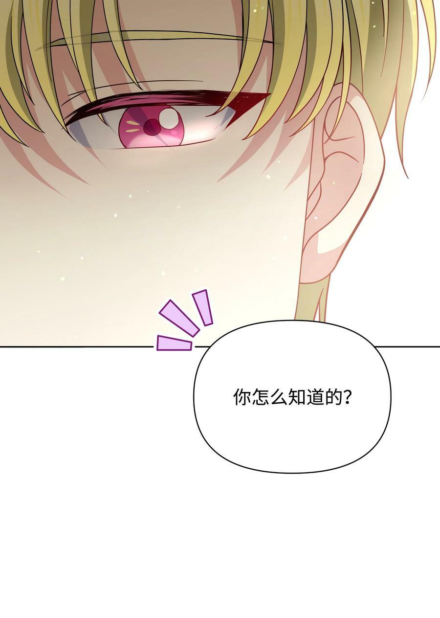 82 噼啪嫉妒了62