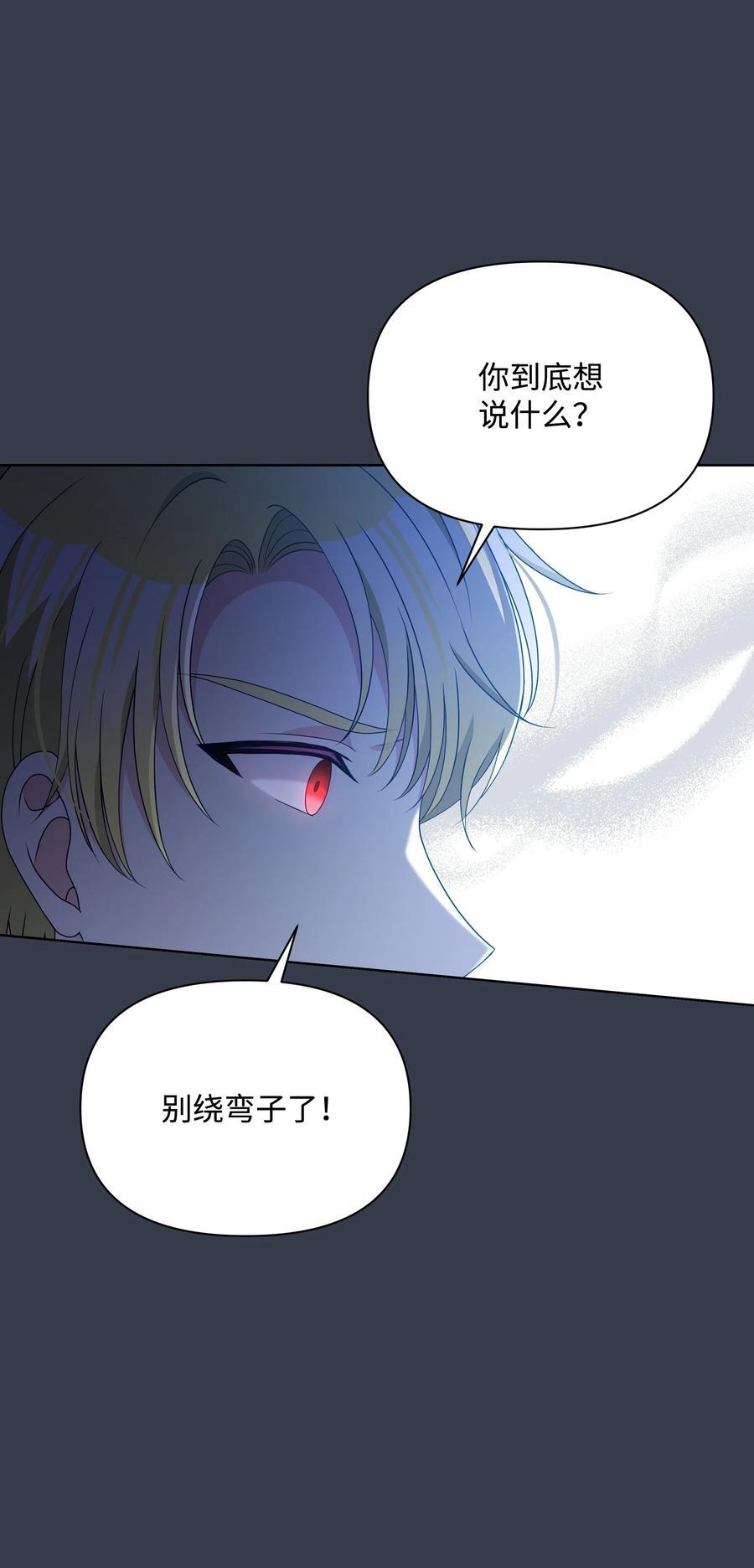 101 这是我的惩罚59