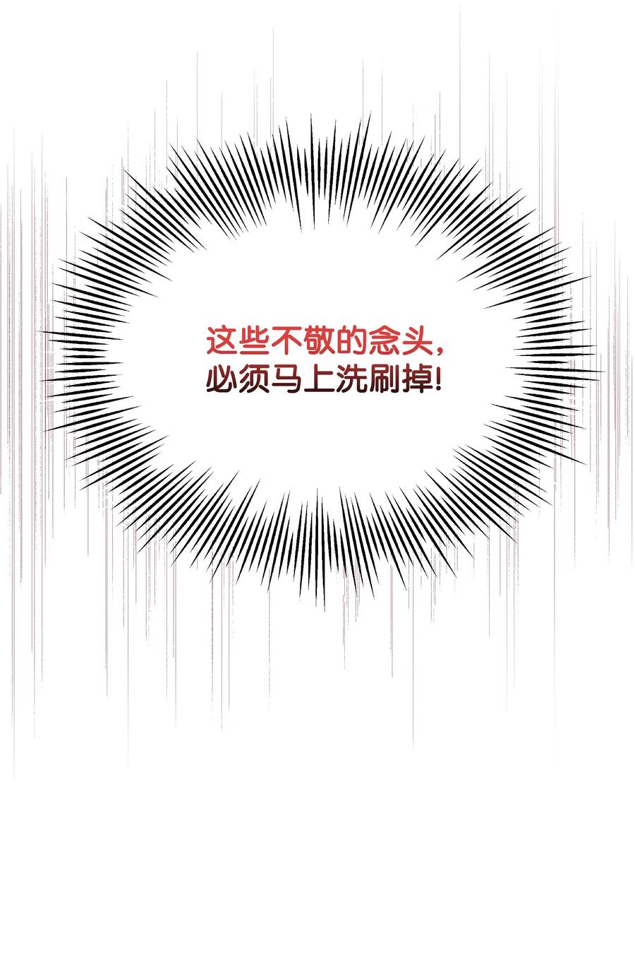 028 少年的性教育74